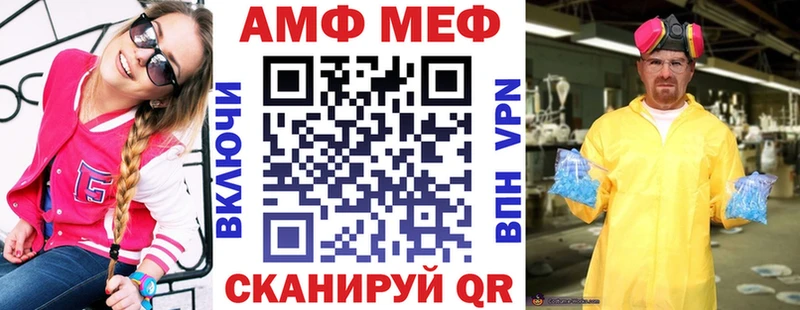АМФ Розовый  blacksprut ONION  Ясный 