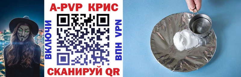 сайты даркнета Telegram  ОМГ ОМГ ссылки  Ясный  купить  сайты  Alpha-PVP СК 