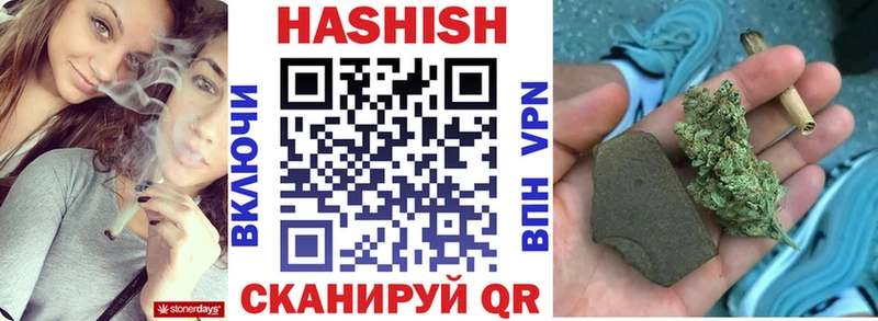 Гашиш 40% ТГК  Ясный 
