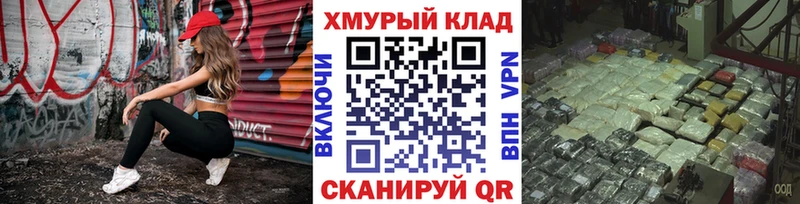 наркота  Ясный  ГЕРОИН VHQ 