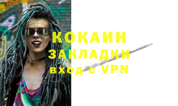 MESCALINE Абинск