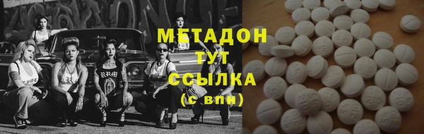 MESCALINE Абинск