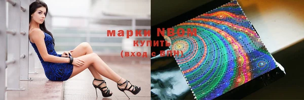 MESCALINE Абинск