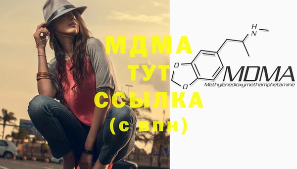 MESCALINE Абинск