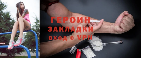 бутират Абаза