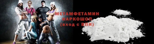 бутират Абаза
