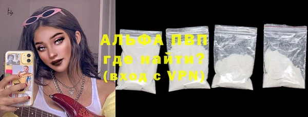 бутират Абаза