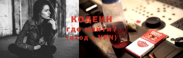 MESCALINE Абинск