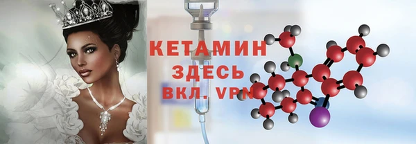 бутират Абаза