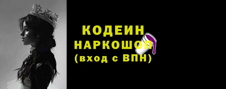 MESCALINE Абинск