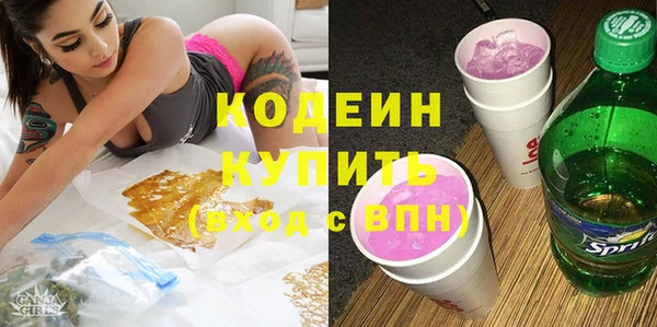 MESCALINE Абинск
