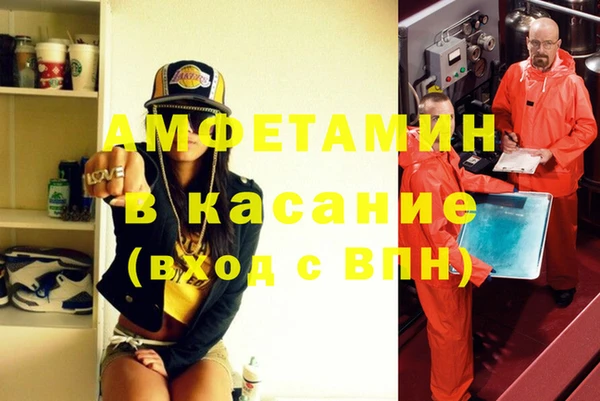 бутират Абаза