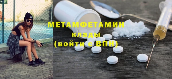 бутират Абаза
