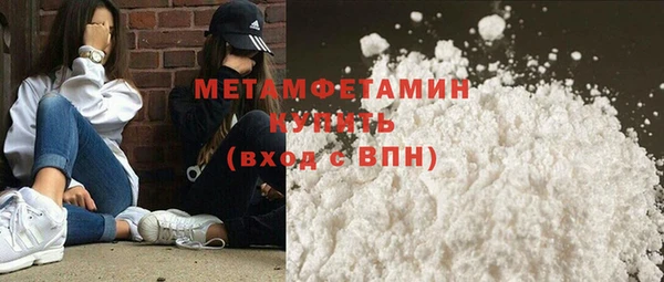 бутират Абаза