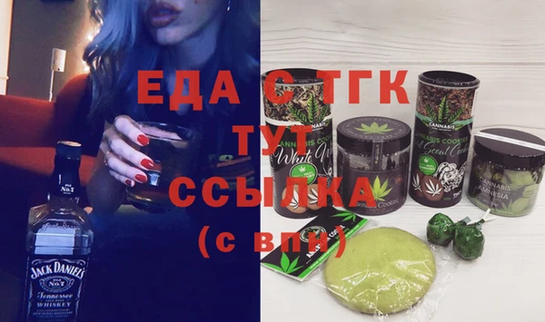 СК Абдулино