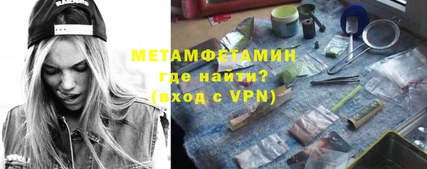 MESCALINE Абинск