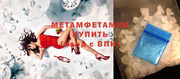 бутират Абаза