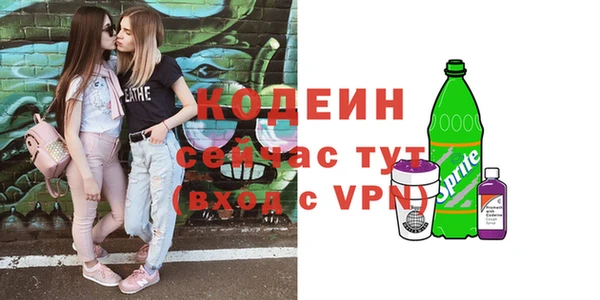 MESCALINE Абинск