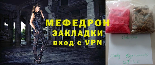 бутират Абаза
