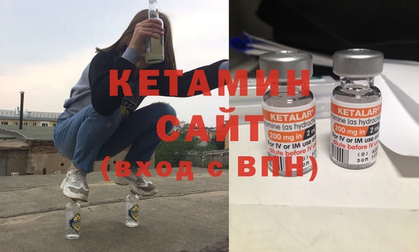 бутират Абаза
