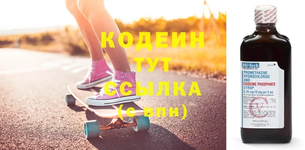 бутират Абаза