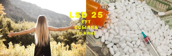 MESCALINE Абинск
