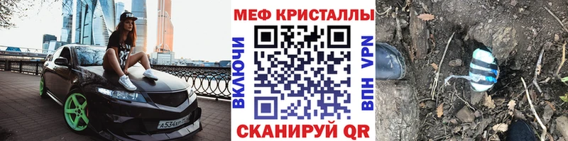 где найти   Ясный  МЯУ-МЯУ 4 MMC 