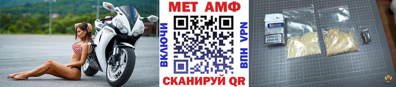 MEGA как войти  Ясный  Первитин мет 