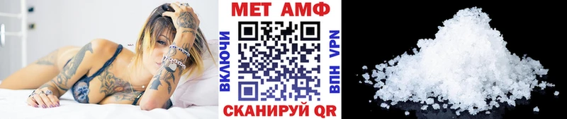 Метамфетамин пудра Ясный