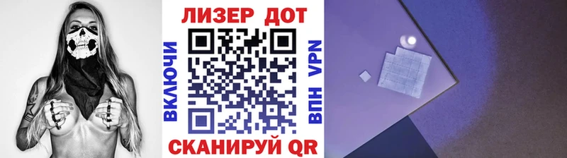 купить наркоту  Ясный  Марки N-bome 1,5мг 