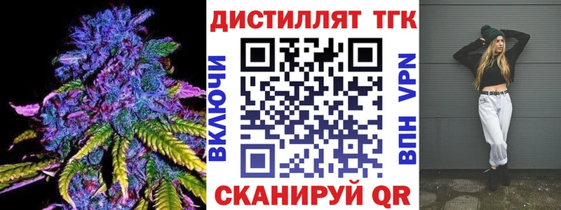 купить наркотики сайты Ясный ТГК THC oil